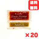 タカ食品 トマトケチャップ&マスタード 10g×20袋 ペアパック 小袋 トマトケチャップ マスタード ケチャップ 携帯用 アウトドア ホットドッグ 九州 送料...