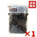 フジッコ しそ昆布 1kg ふじっ子 昆布 こんぶ おにぎりの具 ふりかけ 佃煮 つけもの 業務用 ネコポス お茶漬け 送料無料