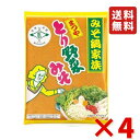 とり野菜みそ 200g 4袋 味噌 お試し まつや みそ 調味料 とり野菜 時短料理 時短ごはん 鍋の素 鍋スープ 鍋 手軽 簡単調理 鍋セット 送料無料