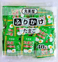 丸美屋フーズ 業務用 特ふり たまご (2.5g×40食入) ふりかけ おにぎり ご飯のお供 お弁当 小分け 小袋 使い切り 丸美屋 のりたま