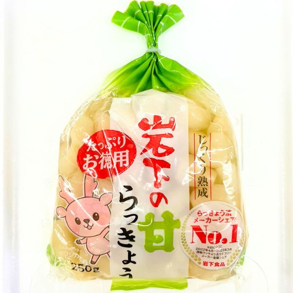 岩下 お得用岩下の甘らっきょう 250g 岩下食品 ラッキョウ 漬物 おつまみ ご飯のお供 つけもの らっきょう