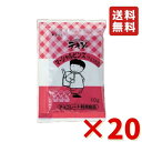 丸和油脂 デキシー マーシャルビンズチョコ大豆 10g 20個 パン 朝食 ジャム 小袋 使い切り 小分け 学校給食 介護食 送料無料 チョコクリーム