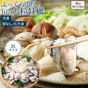 冷凍牡蠣 牡蠣 国産 4kg (1kg ×4袋) 1袋計26~35粒(解凍後1袋あたり850g) 2Lサイズ 冷凍かき 殻無し むき身 加熱用 大粒 海鮮 魚介 アヒージョ カキフライ 業務用 オイスター 送料無料