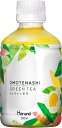 HARUNA(ハルナ) ルカフェ オモテナシ緑茶 280ml 48本 2ケース販売 ペットボトル 送料無料 お茶 飲料水 大容量 緑茶