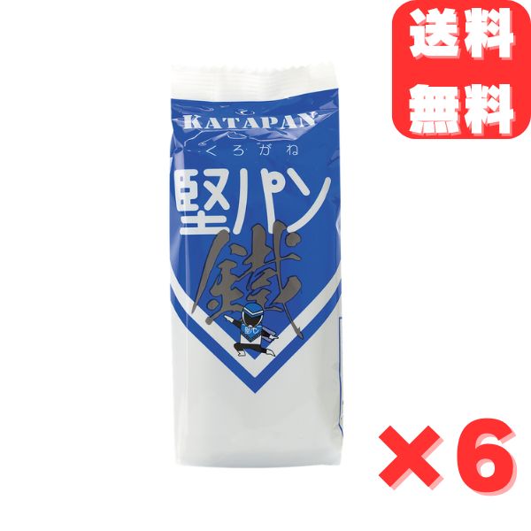 くろがね堅パン スティックタイプ 鐡 5枚入り 6袋 ネコポス
