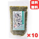 男鹿なび ぎばさ アカモク 冷凍 200g 10袋 海藻 ギバサ あかもく 秋田 ご飯のお供 味噌汁 健康 食物繊維 ミネラル 送料無料 三高水産の製法を継承