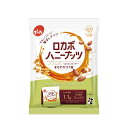 ロカボハニーバターナッツ 120g 1袋 ミックスナッツ 小袋 食べきり お菓子 おやつ 小分けタイプ ポイント消化 ネコポス 送料無料