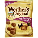 ヴェルタース オリジナル チョコトフィー 100g 12袋 1ケース ウェルタースオリジナル ミルクチョコレート ドイツ 送料無料