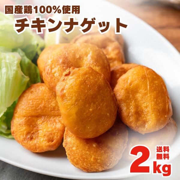 ������ʥ��å� 2kg ��1kg��2�ޡ˥ʥ��å� ���� ��󥸤Ǵ�ñ�������� �񻺷���100% ��̳�� �ᥬ���� ������ ���Ȥ� ���餢�� �� �񻺷��� ����...