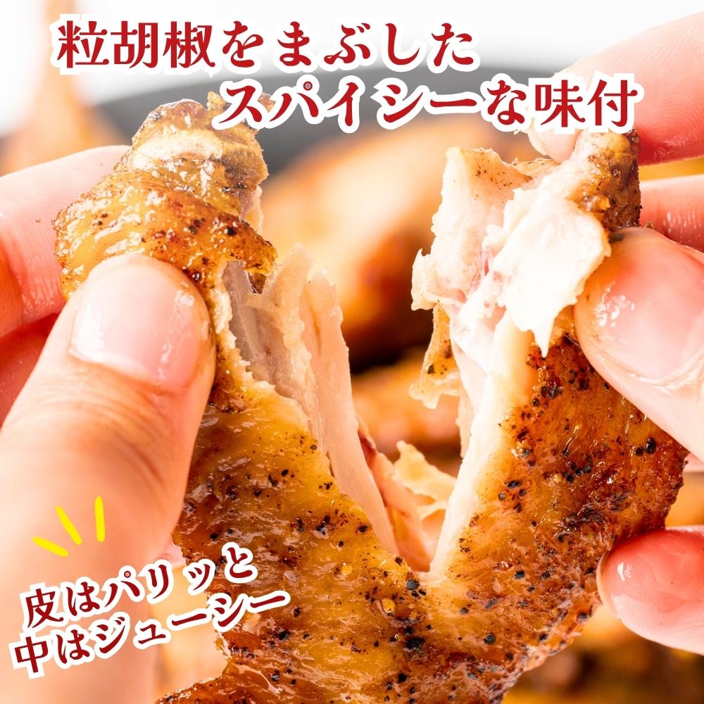 手羽先 6kg（1kg×6袋）冷凍 レンジ調理可能 名古屋名物 惣菜 名古屋めし 業務用 粒...