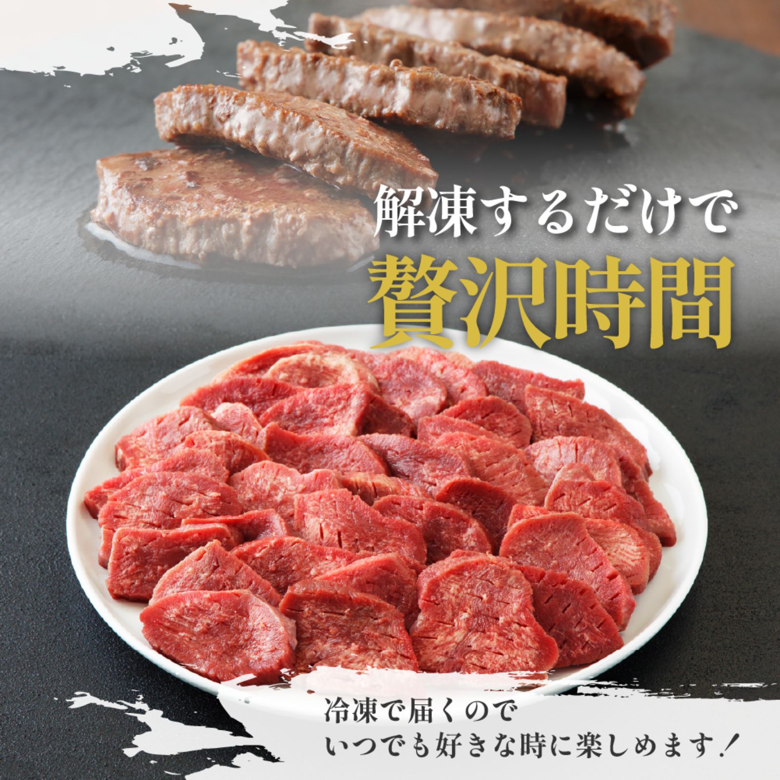 牛タン 厚切り 5kg (1kg×5袋）厚さ約10mm 肉 牛肉 焼肉 冷凍 スライス 業務用 バー...