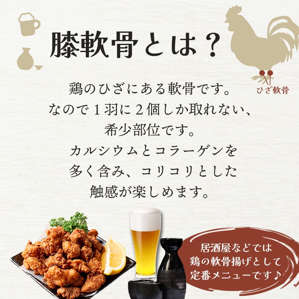 鶏ひざ軟骨唐揚げ 4kg (500g×8袋) 冷凍 業務用 膝 軟骨 鶏 唐揚 冷凍食品 唐揚げ からあげ ひざ軟骨 冷凍惣菜 お弁当のおかず おつまみ 惣菜 送料無料 rs-food01-10000348 まんぷく食堂 サンプル画像2
