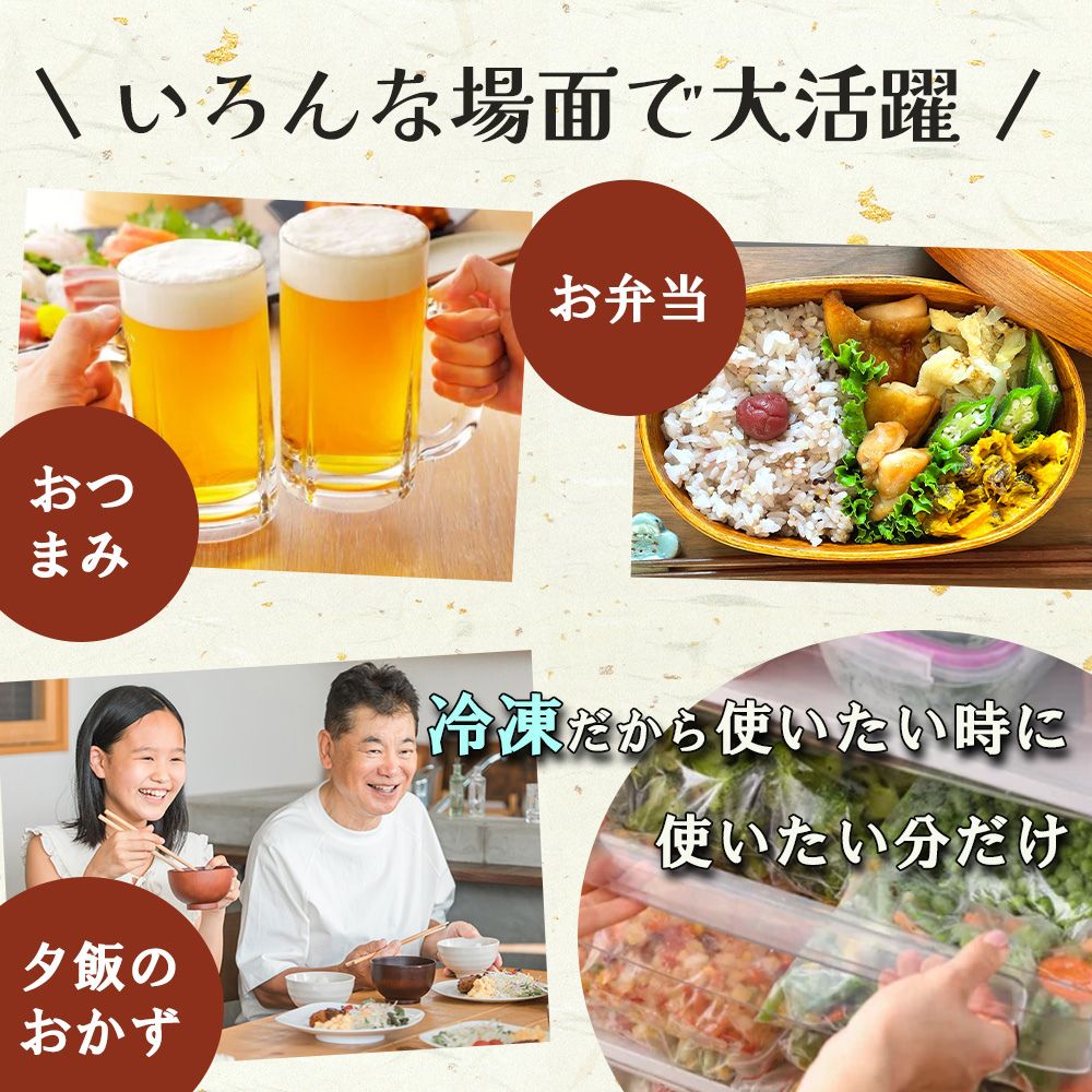 鶏ひざ軟骨唐揚げ 4kg (500g×8袋) 冷凍 業務用 膝 軟骨 鶏 唐揚 冷凍食品 唐揚げ からあげ ひざ軟骨 冷凍惣菜 お弁当のおかず おつまみ 惣菜 送料無料 rs-food01-10000348 まんぷく食堂 サンプル画像3