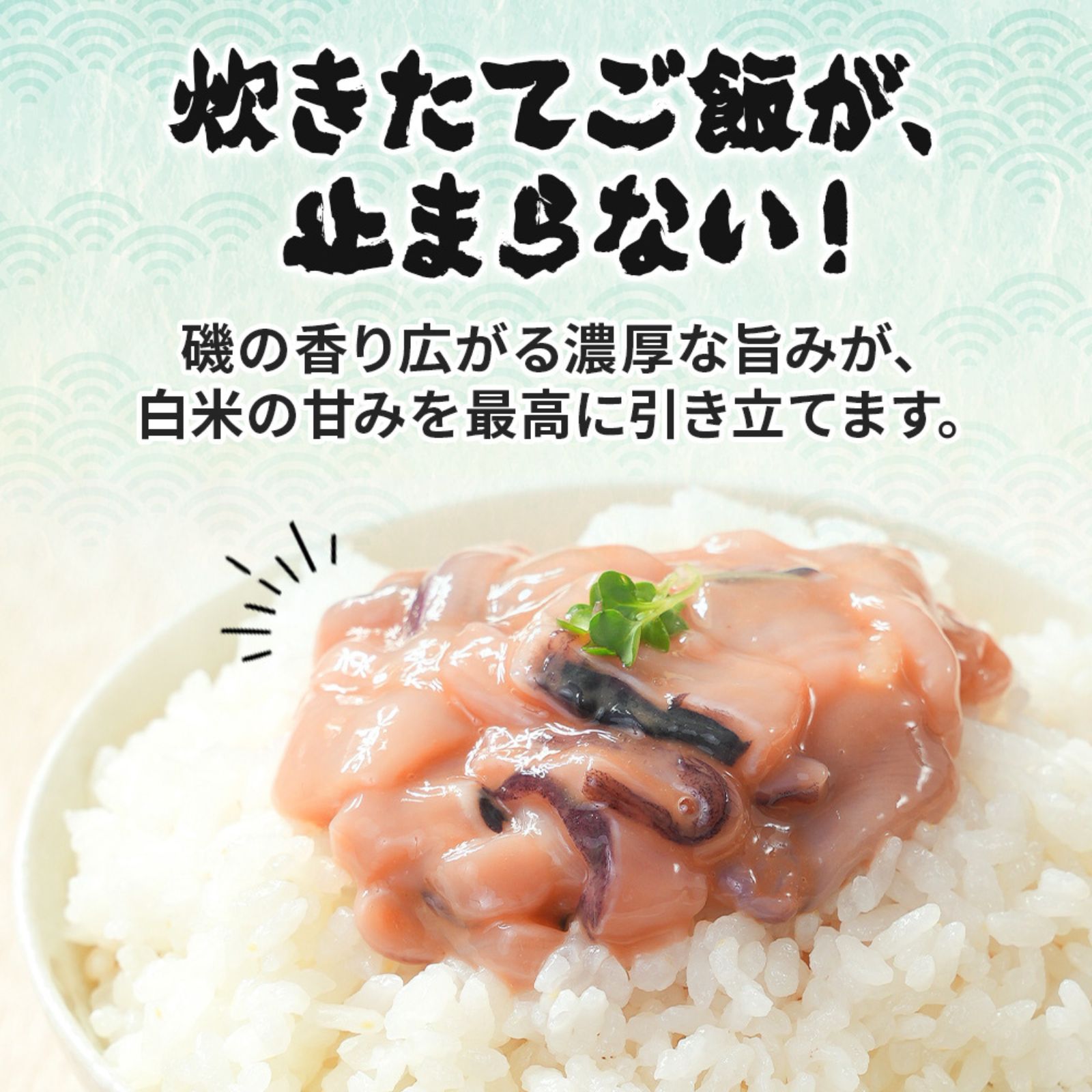 いか塩辛 たっぷり 1kg (500g×2袋）業務用 大容量 冷凍 イカの塩辛 珍味 おつまみ ご飯のお供 晩酌 父の日 いか イカ ギフト ご褒美 お酒の肴 送料無料 rs-food01-10000143 まんぷく食堂 サンプル画像3
