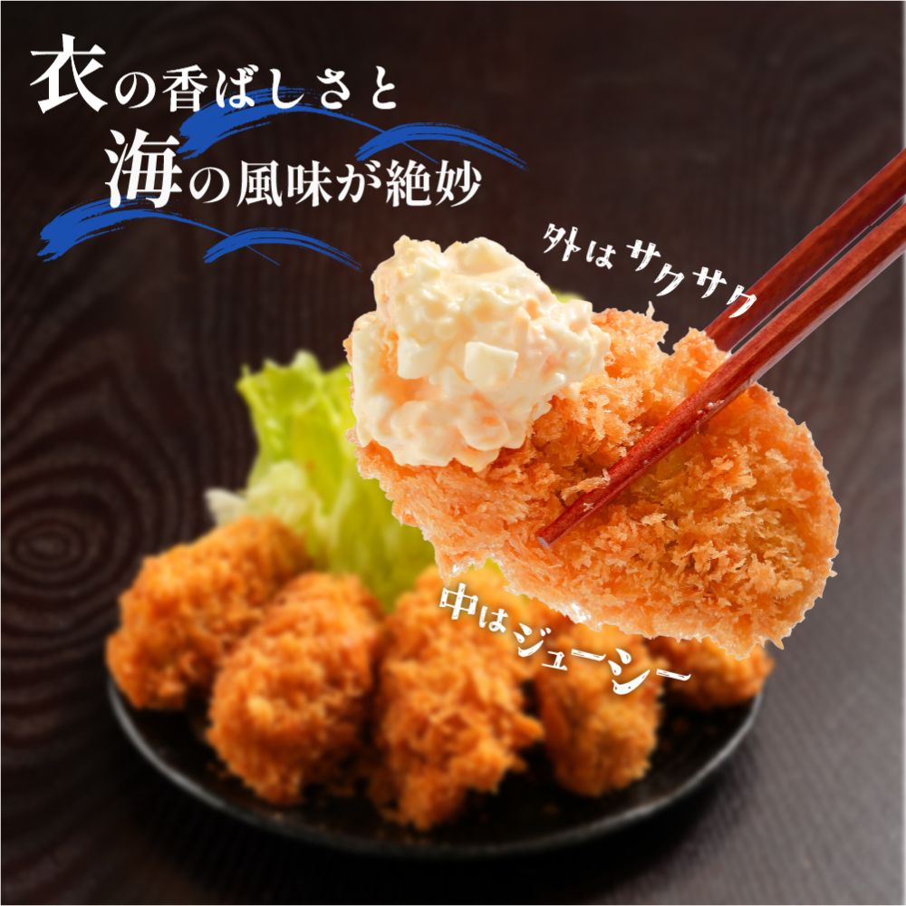 特大カキフライ 60個入 (20個入×3PC) 広島県産 1粒40g 冷凍 大粒 業務用 冷凍食品 冷凍惣菜 冷凍便 牡蠣 カキ 国産 揚げ物 カキフライ 牡蠣フライ おつまみ ギフト 大粒カキフライ 送料無料 rs-food01-10000525 まんぷく食堂 サンプル画像3