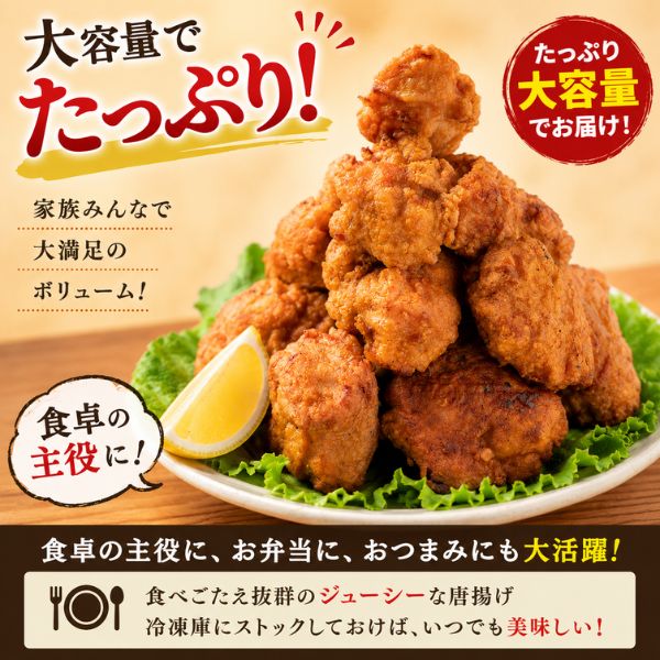 唐揚げ 鶏の唐揚げ 3kg (1kg×3袋) 惣菜 から揚げ からあげ 冷凍 冷凍総菜 おかず ...