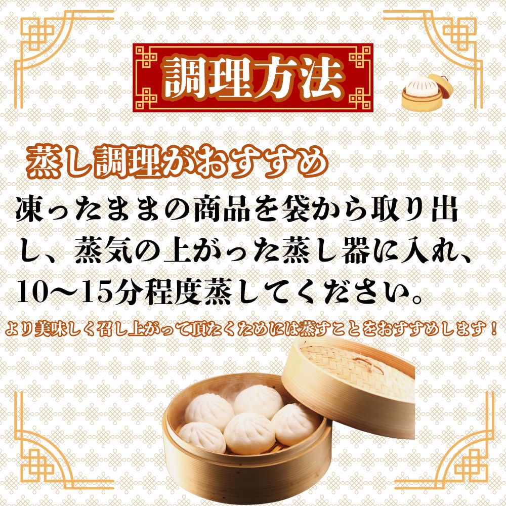 肉まん 冷凍 大粒 3.6kg (150g×24個）中華まん 大粒肉まん 業務用 おやつ お手軽 ...