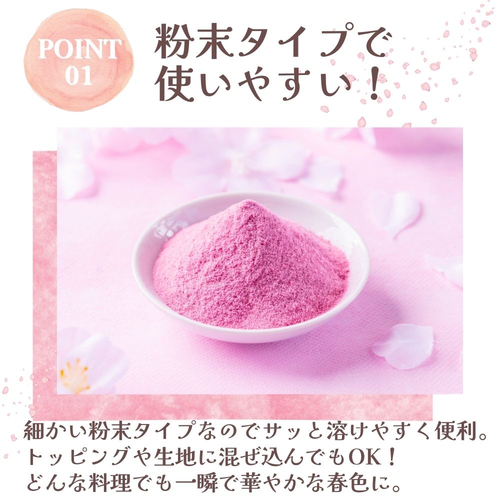 ���ѥ����� 30g �� ������ ������ ���ǥ��֥�ե� ���� ���β� �� ������ sakura ������ ��� ���ۻҺ�� �Х�󥿥��� �ۥ磻�ȥǡ� ����̵��
