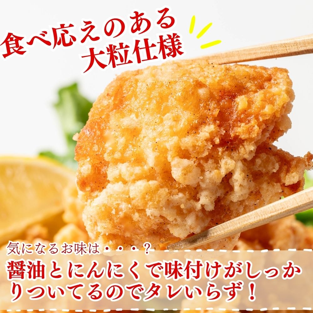 鶏の竜田揚げ 12kg (1kg×12袋) 竜田揚げ 惣菜 唐揚げ 冷凍 冷凍総菜 おかず 揚げ物...