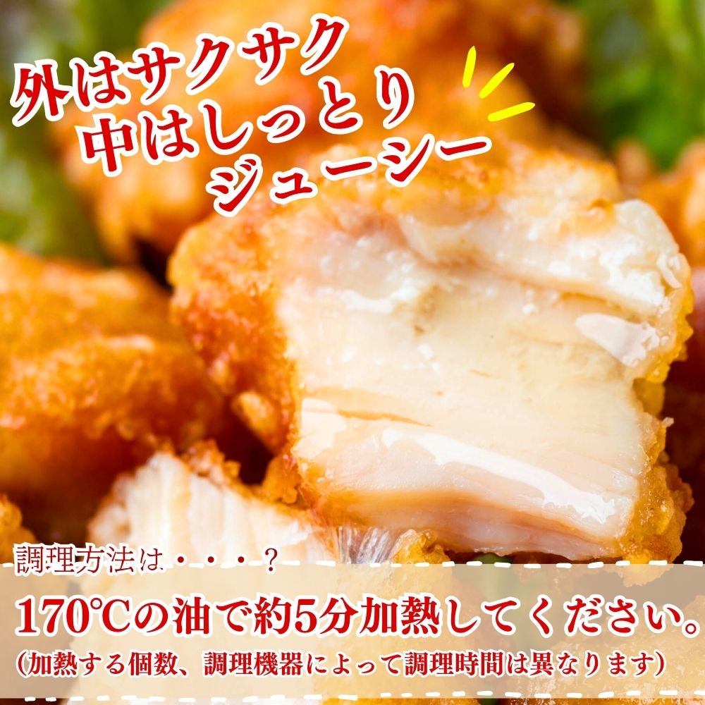 鶏の竜田揚げ 12kg (1kg×12袋) 竜田揚げ 惣菜 唐揚げ 冷凍 冷凍総菜 おかず 揚げ物...