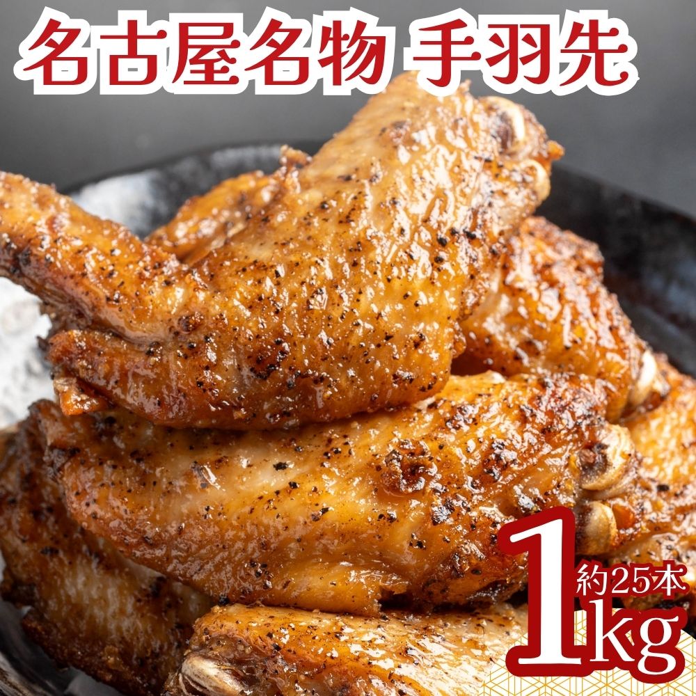 商品画像2