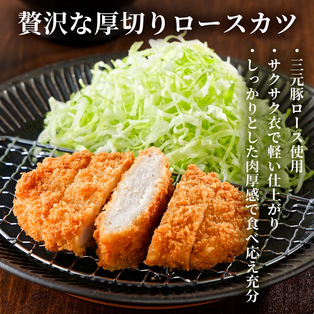 三元豚ロースとんかつ 冷凍 120g×30枚 3.6kg ロースカツ とんかつ トンカツ カツサ...