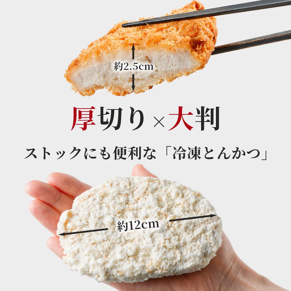 三元豚ロースとんかつ 冷凍 120g×30枚 3.6kg ロースカツ とんかつ トンカツ カツサ...
