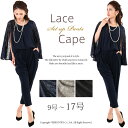 【2/1再入荷】パンツドレス レ...