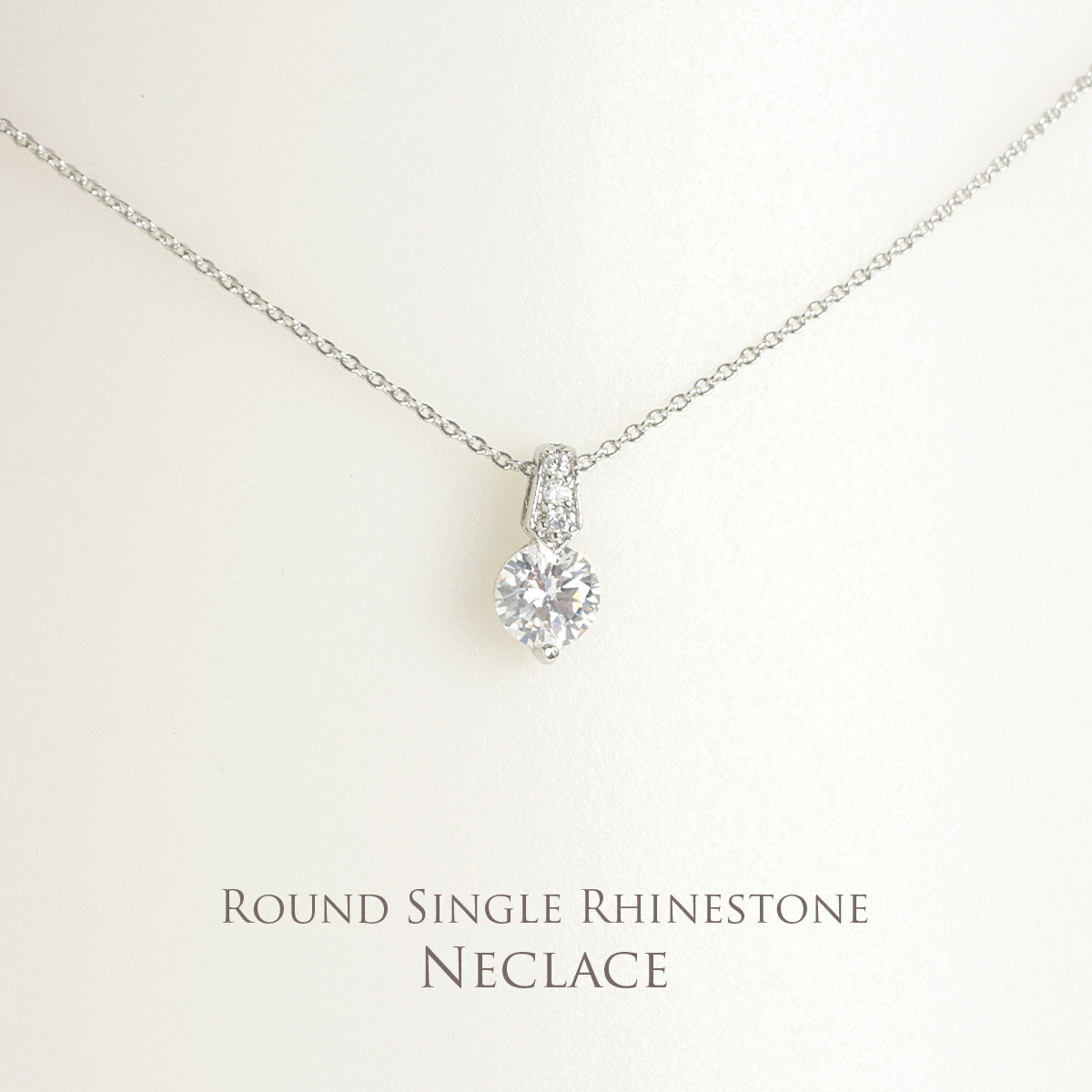 Rakuten - 【メール便対応】一粒 キュービックジルコニア ネックレス デザイン CZ シルバー ジュエリー アクセサリー パーティー 食事会 演奏会 特別な日 AC-N30600