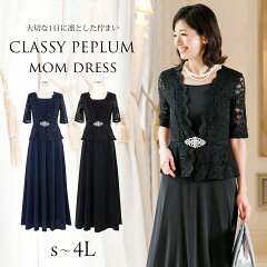 https://thumbnail.image.rakuten.co.jp/@0_mall/rs-gown/cabinet/180303/36a.jpg