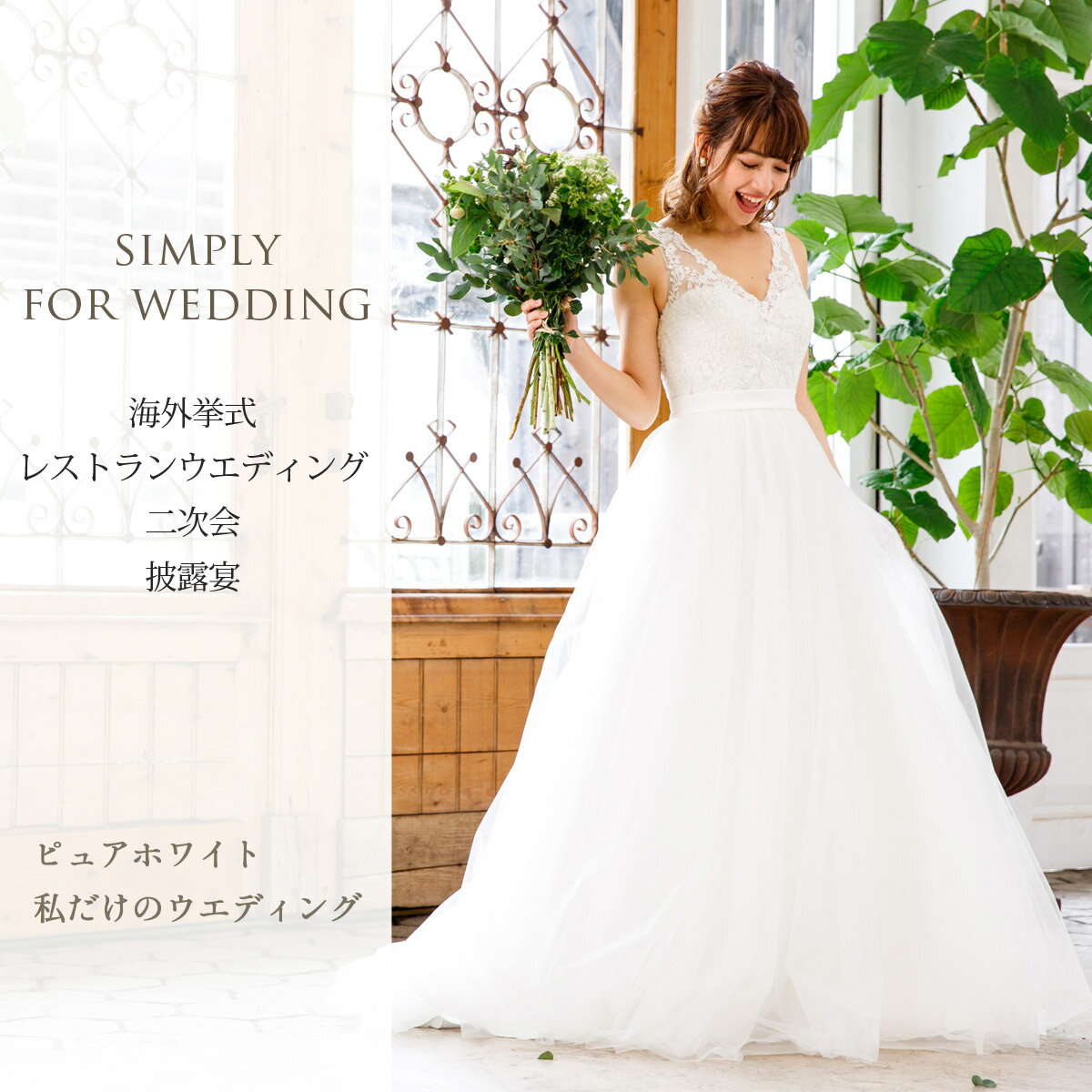 ウエディングドレス 刺繍 ホワイト チュール レース ロングドレス 花嫁 演奏会 結婚式 パーティ 演奏会 トレーン 大きいサイズ インポート 海外 FD-160085