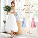 結婚式 ミモレ パーティードレス ブライズメイド ウエディングドレス サテン 発表会 フォーマルドレス 二次会 花嫁 白 ホワイト ドレス ワンピース ロングドレス FD-250078-W(4)