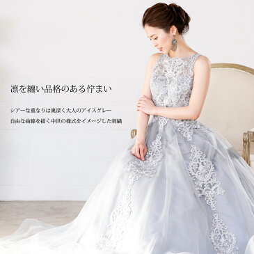 演奏会用ドレス ダマネスク刺繍 ロングドレス イブニングドレス 結婚式 演奏会 発表会 プリンセスライン 高見え 高級 アイスグレー 大きいサイズ ドレス ガラパーティー FD-260075
