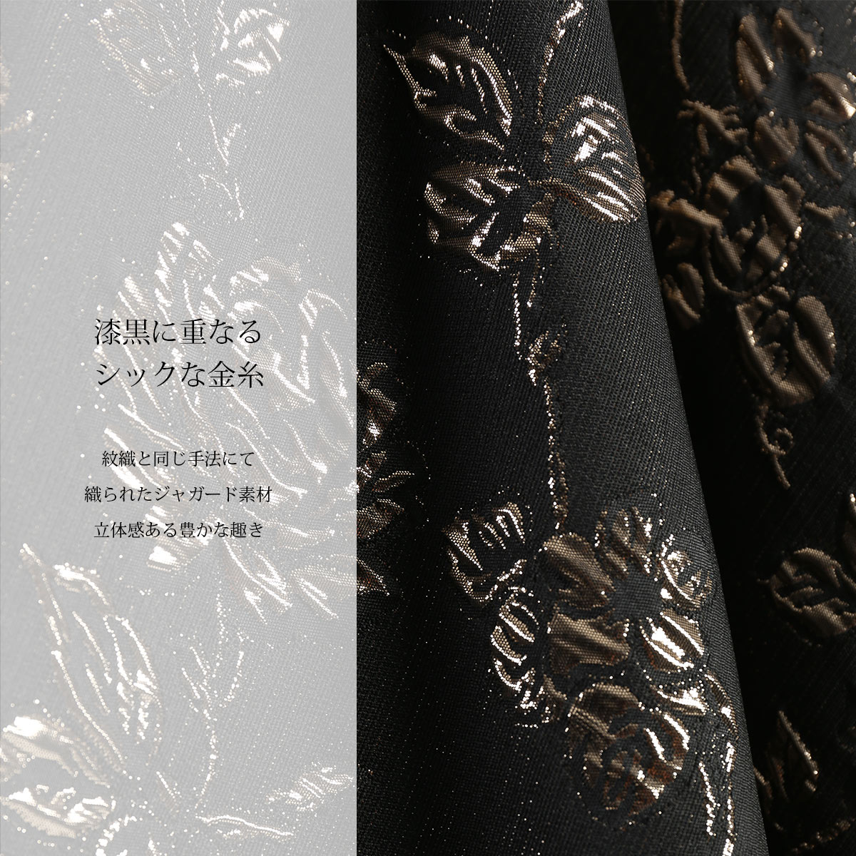 クラシックジャガード 演奏会用ドレス ロングドレス 衣装 大きいサイズ 黒 編上げ フォーマルドレス パーティードレス ガラ ガラパーティー リサイタル コンサート FD-080277