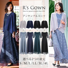 https://thumbnail.image.rakuten.co.jp/@0_mall/rs-gown/cabinet/200400/02a.jpg