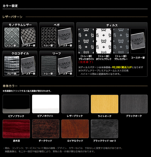 ギャルソン DAD 【 フロントセンターテーブル 】 ヴォクシー ボクシー 90系 ≪ ガソリン車 ≫ 型式 MZRA90W/MZRA95W 年式 R4/1- ≪ レザーパターン&ウッドカラー:要選択 ホルダー:スクエアタイプ ≫ 3