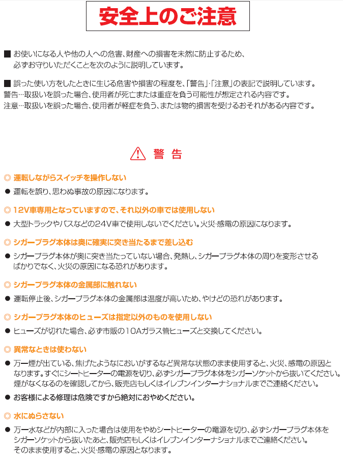 clazzio ����֥� �� ñ���佤 �������ץ饰�Τ� �� ����åĥ����������ɥ쥹�����ȥҡ��������� ��ۢ� 12V������ ��� Clazzio����Υ����ɥ쥹�����ȥҡ������򤴰��Ѥ����� �������ץ饰��Ĵ�Ҥ��������ξ��ˤɤ��� �䢨�ҡ���������/��⥳������䢨