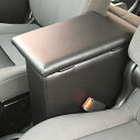 アズール アームレストコンソールボックス 【 デリカD3 型式 BM20 年式 H23/10-H31/4 助手席背面テーブルは干渉しない構造 ≪ サイズ 縦50...