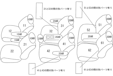 clazzio シートカバー クラッツィオダイヤタイプ ホンダ エリシオン 型式 RR1/RR2 RR3/RR4 年式 H18/12-H22/11 定員 8人 ≪ 運転席電動シート/2列目4：6チップアップスライドシート/3列目中央ヘッドレスト無車用 ≫※大型コンソール用カバー無