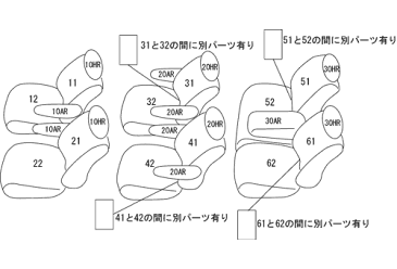 clazzio シートカバー クラッツィオクロスタイプ ホンダ エリシオンプレステージ 型式 RR1/RR2 RR5/RR6 年式 H19/1-H22/11 定員 7人 ≪ 運転席手動/2列目キャプテンシート/3列目中央ヘッドレスト無車用 ≫※サイドエアバック付車不可