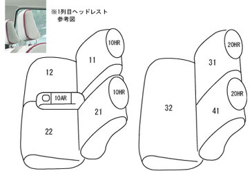 clazzio シートカバー ブロスクラッツィオタイプ トヨタ ピクシススペース 型式 L575A/L585A 年式 H24/4-H25/6 グレード L/X ≪ シートリフター無車用 ※1列目ヘッドレスト下げきってもシャフトが隠れない仕様 ≫※コンビニフック使用不可