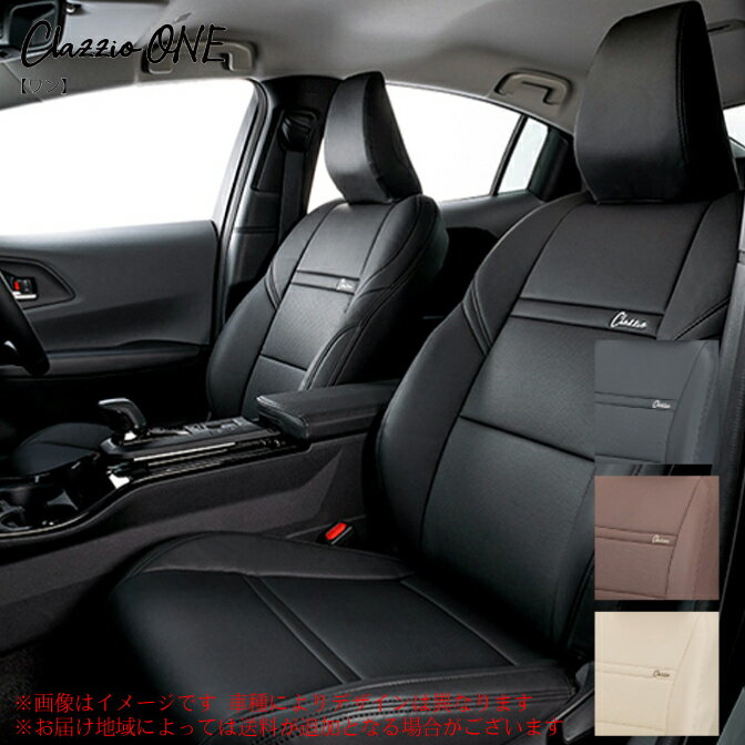 clazzio シートカバー クラッツィオワンタイプ AD ≪ 2WD車 ≫ 型式 VY12 年式 R3/6- グレード DX/VE/エキスパートLX ≪ 1列目ヘッドレスト一体式&運転席シートリフター無/リアヘッドレスト無車用 ≫※助手席バックテーブル付不可 ※寒冷地仕様&シートヒーター付不可