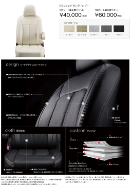 clazzio シートカバー センターレザータイプ 日産 リーフ 型式 ZE1 年式 H29/10- グレード S/X/G/NISMO/X-10万台記念車/e+X/X-Vセレクション ≪ リアクッションヒーター無車用 ≫※寒冷地仕様車/本革シート/e+G/オーテック系不可