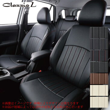 clazzio シートカバー クラッツィオラインタイプ 日産 セレナ 型式 C26/FC26 NC26/FNC26 年式 H22/12-H24/7 定員 8人 ≪ 2列目ヘッドレスト通常枕型仕様車 ※リラックスモード無仕様 ※バックテーブル付車要穴開け加工 ≫