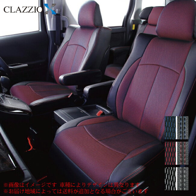 clazzio シートカバー クラッツィオクロスタイプ トヨタ アルファード 福祉車用 型式 ANH20W/ANH25W 年式 H23/11-H27/1 定員 7人 グレード 240Xサイドリフトアップ/240Sサイドリフトアップ ≪ 1列目手動シート/2列目助手席リフトアップシート車 ≫