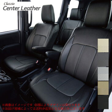 clazzio シートカバー センターレザータイプ トヨタ アルファード 福祉車用 型式 ANH20W/ANH25W 年式 H23/11-H27/1 定員 7人 グレード 240Xサイドリフトアップ/240Sサイドリフトアップ ≪ 1列目手動シート/2列目助手席リフトアップシート車 ≫