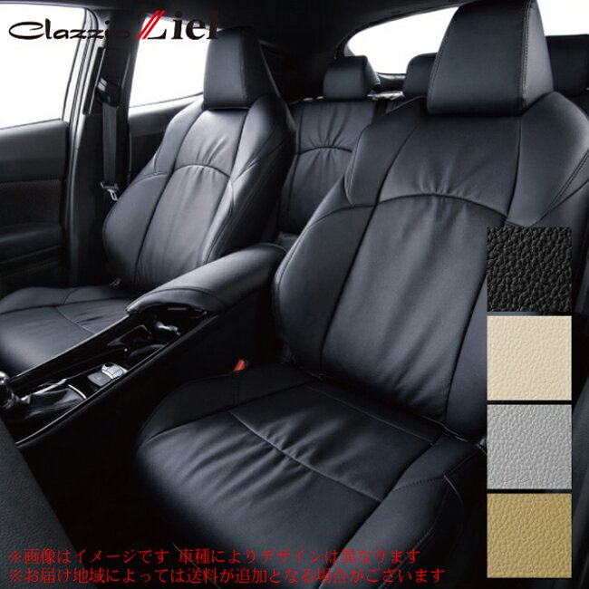 clazzio シートカバー クラッツィオツィールタイプ トヨタ アルファード 福祉車用 型式 ANH20W/ANH25W 年式 H23/11-H27/1 定員 7人 グレード 240Xサイドリフトアップ/240Sサイドリフトアップ ≪ 1列目手動シート/2列目助手席リフトアップシート車 ≫