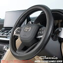 【 マツダ2 MAZDA2 型式 DJ# 年式 R1/9- ≪ サイズ:S ※実車確認必須 ≫】 clazzio 【 ハンドルカバー ≪ ナッパレザー仕様 ≫】≪ カラー:ブラックナッパレザー&カーボンリボン ≫