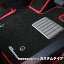 clazzio 【 カスタムフロアマット 】≪ 1台分 10枚セット ラゲッジマット有 ≫ レックス ≪ ガソリン車 ≫ ..