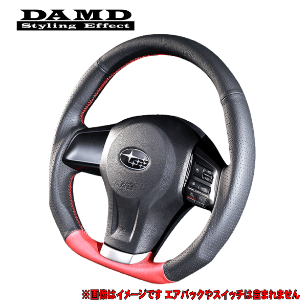 【 レガシィツーリングワゴン 型式 BR# 年式 H24/5-H26/9 アプライドモデル:D型以降 】 DAMD ダムド 【 ステアリング 】≪ SS360-D フォーミュラレッド仕様 ≫≪ 純正エアバック&各種カバー&各種スイッチ再使用 ≫